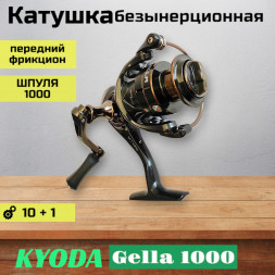 Катушка KYODA Gella 1000 10+1подш. KA-GL-1000