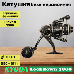 Катушка KYODA Lockdown 3000, 10+1 подшипн., передний фрикцион, запасная шпуля