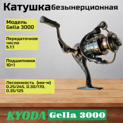 Катушка KYODA Gella 3000 10+1подш. KA-GL-3000