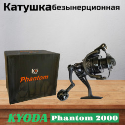 Катушка KYODA Phantom 2000, 10+1 подшипн., передний фрикцион, запасная шпуля