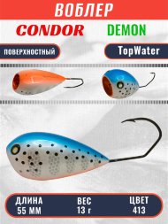 Воблер Condor Demon 55 размер 55 мм вес 13.0 гр поверхностный, цвет 413