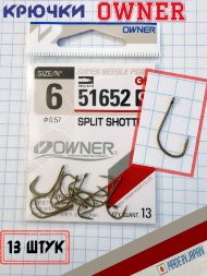 Крючок OWNER 51652-06 13шт