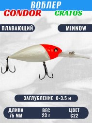 Воблер CONDOR CRATOS  размер 75 мм вес 23,0 гр заглубление 0 - 3,5 м цвет C22