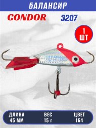 Балансир рыболовный для зимней рыбалки Condor 3207, гр 15, цвет 164