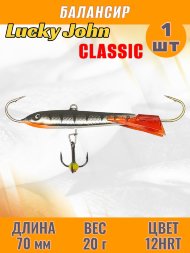 Балансир рыболовный для зимней рыбалки Lucky John Classic 70мм + тройник 81701-12HRT
