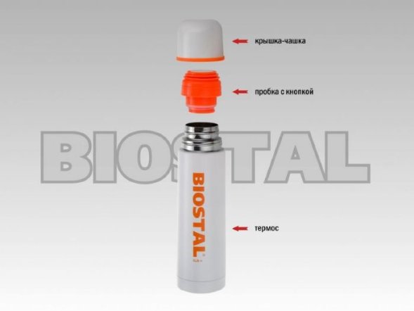 Термос BIOSTAL NB-1000C-O у/г с кноп. оранж.