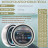 Леска SPRUT Skyline Fluorocarbon Composition EvoTech Classic Silver 0.205 100м