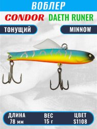Воблер CONDOR DAETH RUNER  размер 78 мм, вес 15.0 гр, цвет S1108