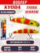 Воблер KYODA SHARK MINNOW-105F 10,5 см 18.0 гр цвет P759, заглубление 0,5-1,0м.