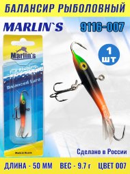 Балансир рыболовный для зимней рыбалки Marlin's 9116-007