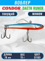 Воблер CONDOR DAETH RUNER  размер 78 мм, вес 15.0 гр, цвет S1103