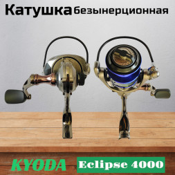 Катушка KYODA Eclipse 4000 10+1подш. KA-ES-4000