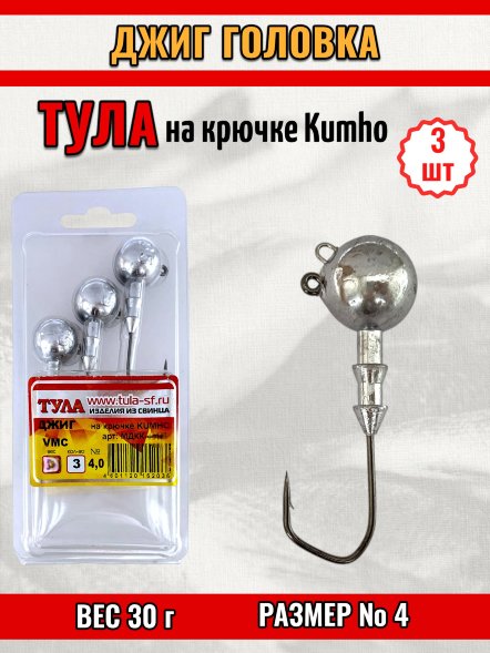 Джиг Tula-SF на кр. Kumho №4 30г 3шт мдкк-4030