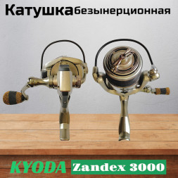 Катушка KYODA Zandex 3000 9+1подш.