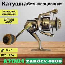 Катушка KYODA Zandex 4000 9+1подш.