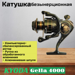 Катушка KYODA GELLA 4000, 10+1 подшипн., передний фрикцион, запасная шпуля