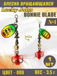 Блесна вращающаяся Lucky John BB01-008
