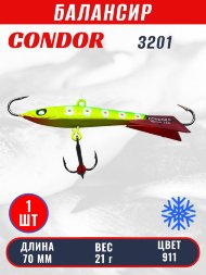 Балансир рыболовный для зимней рыбалки Condor 3201 гр 21 цвет 911