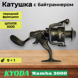 Катушка KYODA Mamba 3000, 9+1 подшипн., байтранер, запасная шпуля