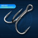 Крючок-тройник SPRUT Hara ST-36BC №2/0 5шт