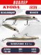 Воблер KYODA IRON MINNOW-110SP, длина 11,0 см, вес 17.0 гр, цвет P493, заглубление 0,5-1,0м.