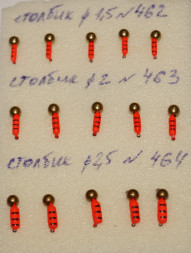 Мормышка вольфрамовая Столбик 1.5 с латунным шариком красный 462