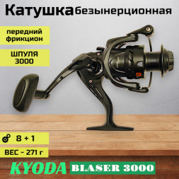 Катушка KYODA Blaser 3000 8+1подш.