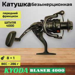 Катушка KYODA Blaser 4000 8+1подш.