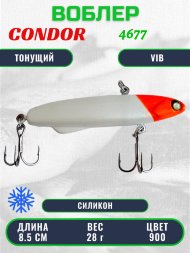 Виб CONDOR 4677 размер 85 мм вес 28.0 гр тонущий силикон, цвет 900