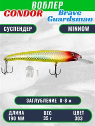 Воблер Condor Brave Guardsman BGN190 размер 190 мм вес 35.0 гр заглубление 0 - 8 м цвет 303