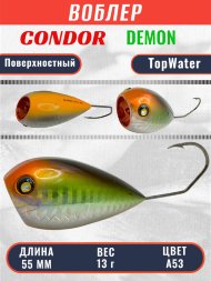 Воблер Condor Demon 55 размер 55 мм вес 13.0 гр поверхностный, цвет A53