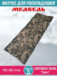 Матрас на раскладушку Медведь 170х65х4