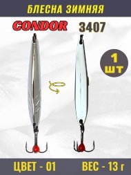 Блесна зимняя Condor 3407, вес 13,0 гр. цвет 01 серебро
