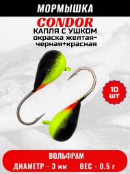 Мормышка вольфрамовая Condor Капля с ушком d 3,0 мм, вес 0.5 гр, окраска желтая-черная+красная 10 шт