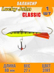 Балансир рыболовный для зимней рыбалки Lucky John Classic 80мм + тройник 81801-31RT