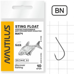 Крючок Nautilus Sting Float Матч S-1102BN № 8 10 шт.