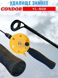 Удочка зимняя CONDOR  YL-502, средняя катушка, неопреновая ручка, тюльпан металл.