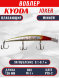 Воблер KYODA Joker Minnow-130F длина 13,0 см вес 16,5 гр цвет P19-2 заглубление 0,1-0,7 м