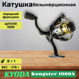 Катушка KYODA Kongster 1000A, 8+1 подшипн., запасная шпуля, передний фрикцион