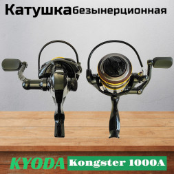 Катушка KYODA Kongster 1000A, 8+1 подшипн., запасная шпуля, передний фрикцион