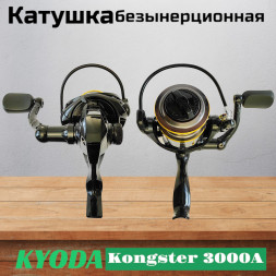 Катушка KYODA Kongster 3000A, 8+1 подшипн., запасная шпуля, передний фрикцион