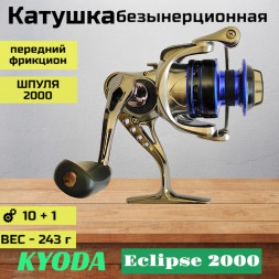 Катушка KYODA Eclipse 2000 10+1подш. KA-ES-2000